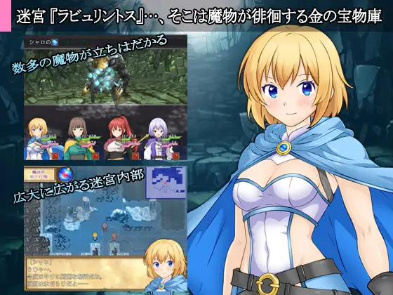 图片[1]-新作[探索RPG/羞耻/耻辱] 迷宫叙史曲 迷宮のヒストリア AI汉化版 [1.10G]