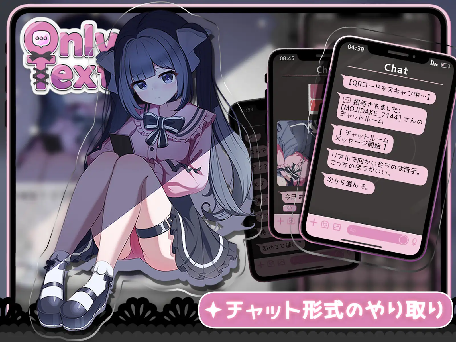 图片[1]-新步兵[互动SLG/Spine2D/动画] Only Text ~用点击回应无言之爱的点击游戏~ Only Text ~言葉のない愛を、タップで返すクリッカー~ 官方中文版 去码版+自带全回想解放 [1.20G]