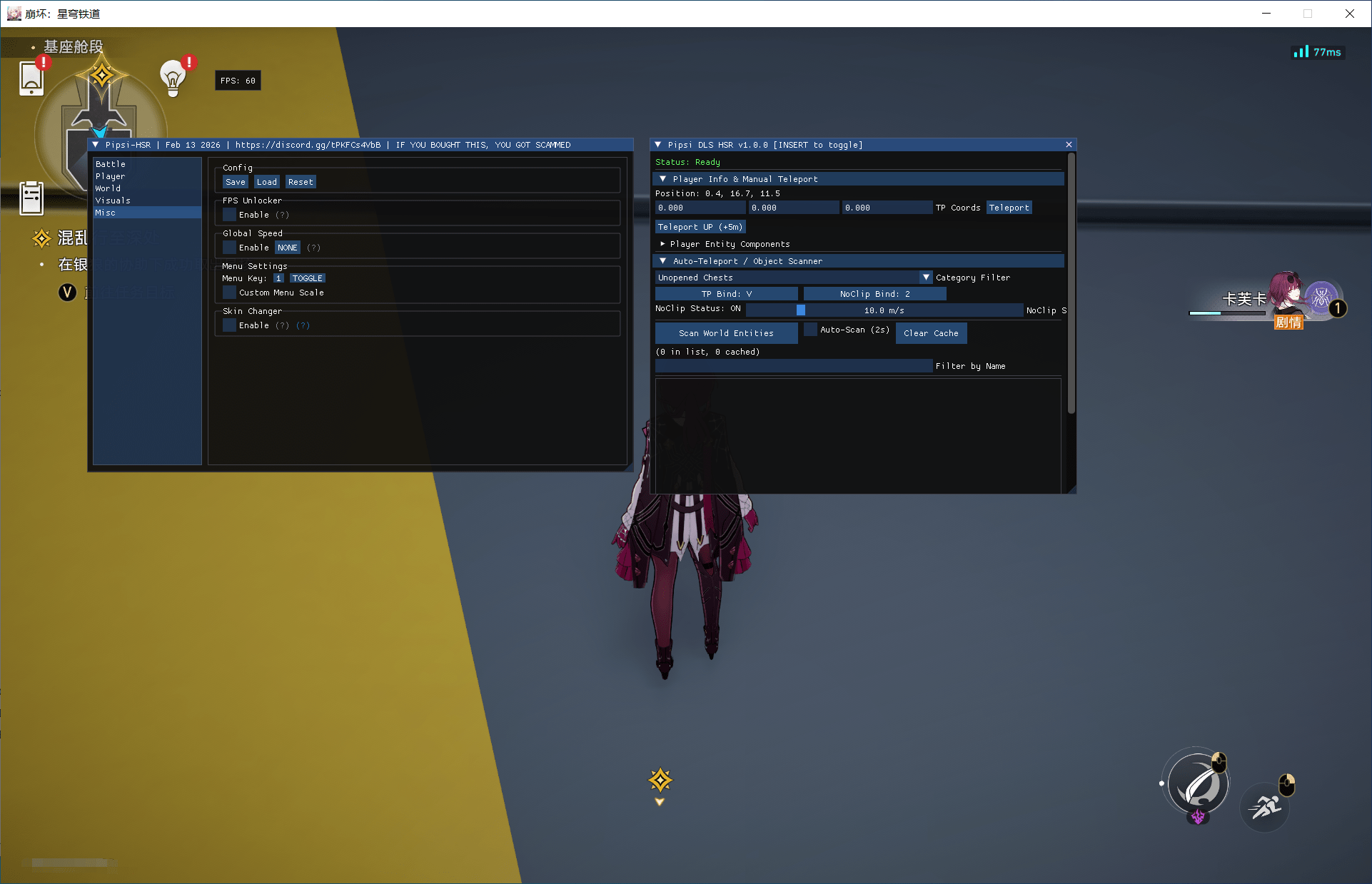 PC星穹铁道·宝箱传送自由移动自动解密国际服-神游资源网