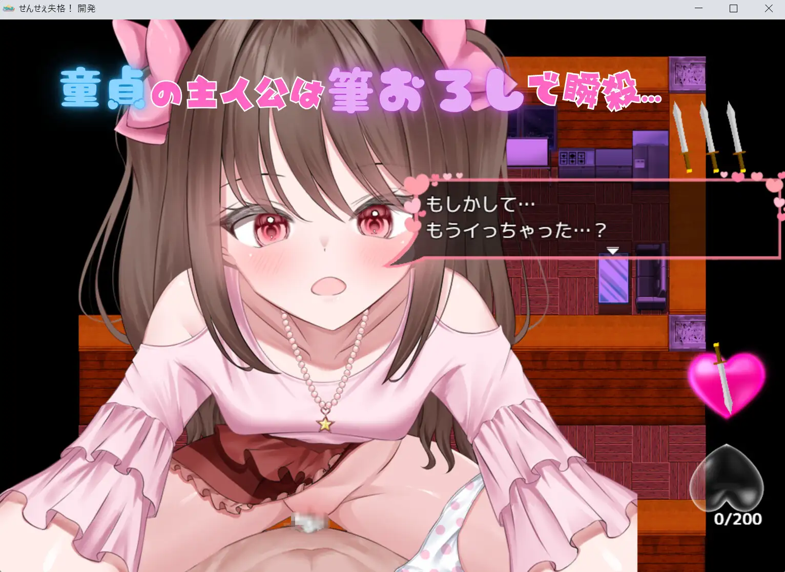 图片[2]-新作[日式RPG/反向X] 老师失格！ せんせぇ失格！ AI汉化版+全回想存档 [1.80G]