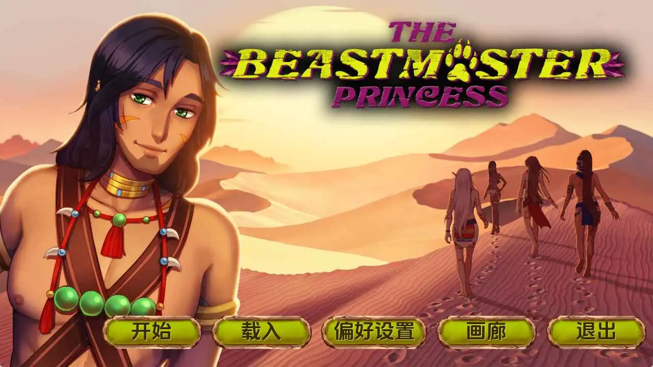 【欧美/SLG/动态/更新】兽王公主v1.0.1 AI汉化版【PC+安卓/362M】-神游资源网