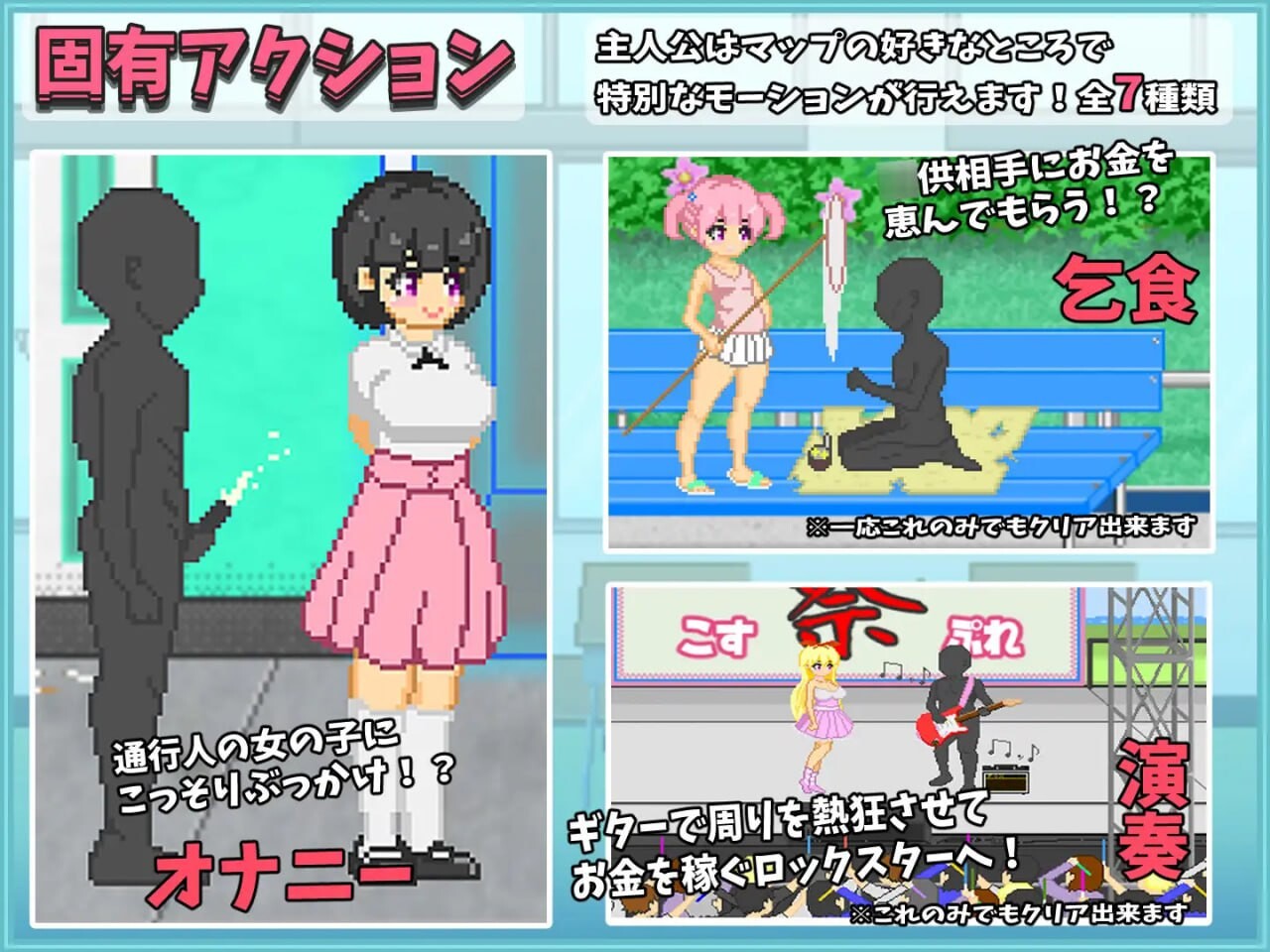 图片[1]-新作[探索RPG/野战/像素动画] 大叔的暑假 おじさんの夏休み Steam官中版 [530M]