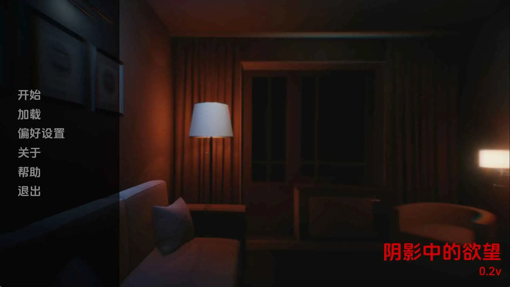 【欧美/SLG/动态/更新】阴影中的欲望v0.2 AI汉化版【PC+安卓/1.59G】-神游资源网