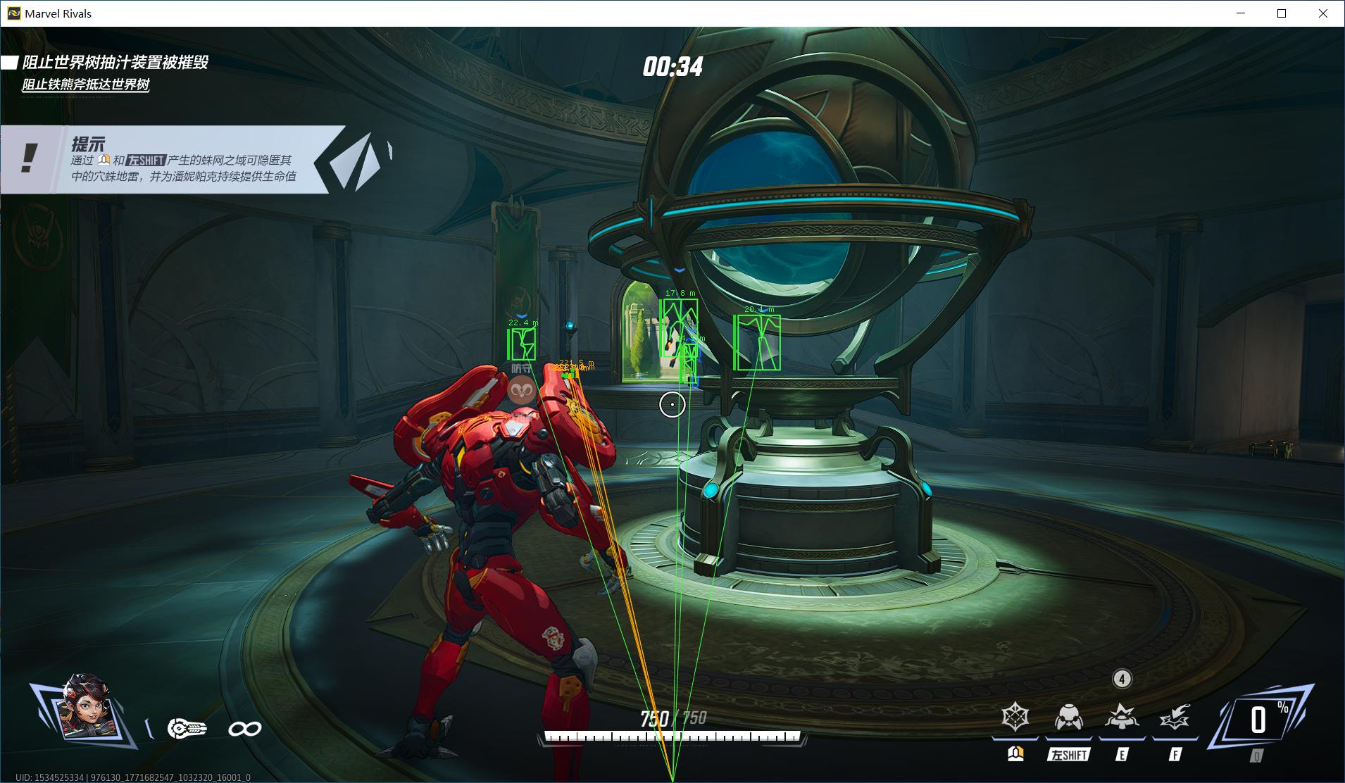 漫威争锋·Raper内部多功能辅助-神游资源网