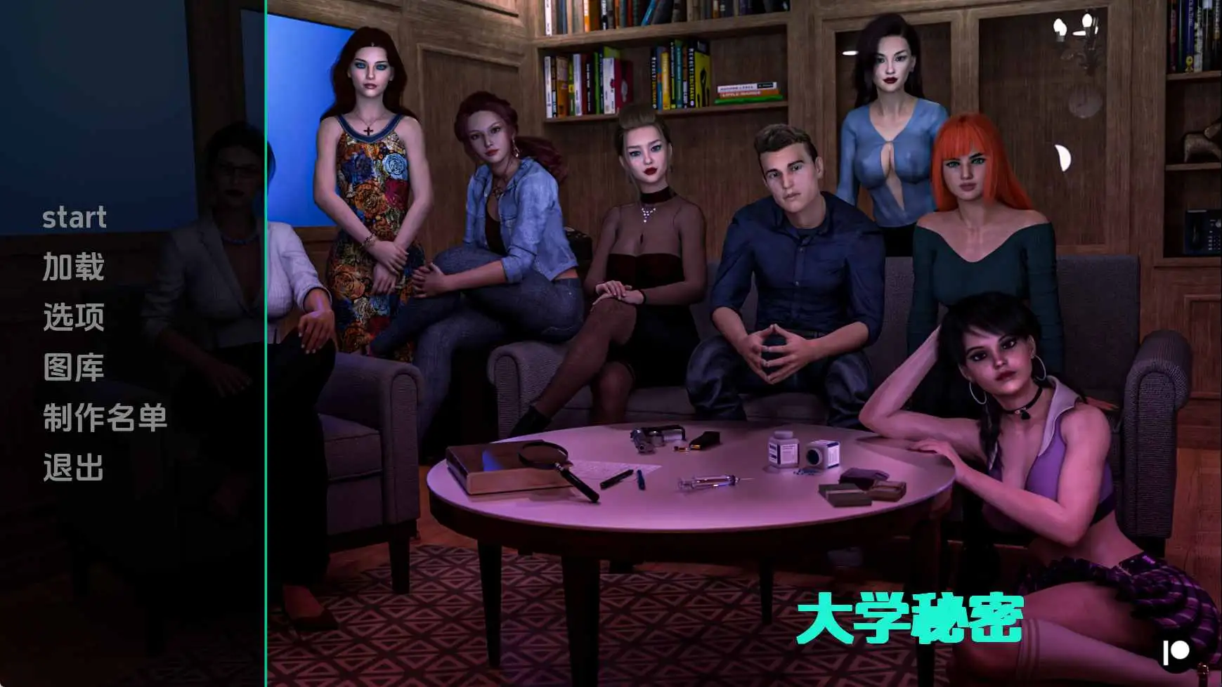 【欧美/SLG/动态/更新】大学的秘密Ep.1P2 AI汉化版【PC+安卓/1.23G】-神游资源网