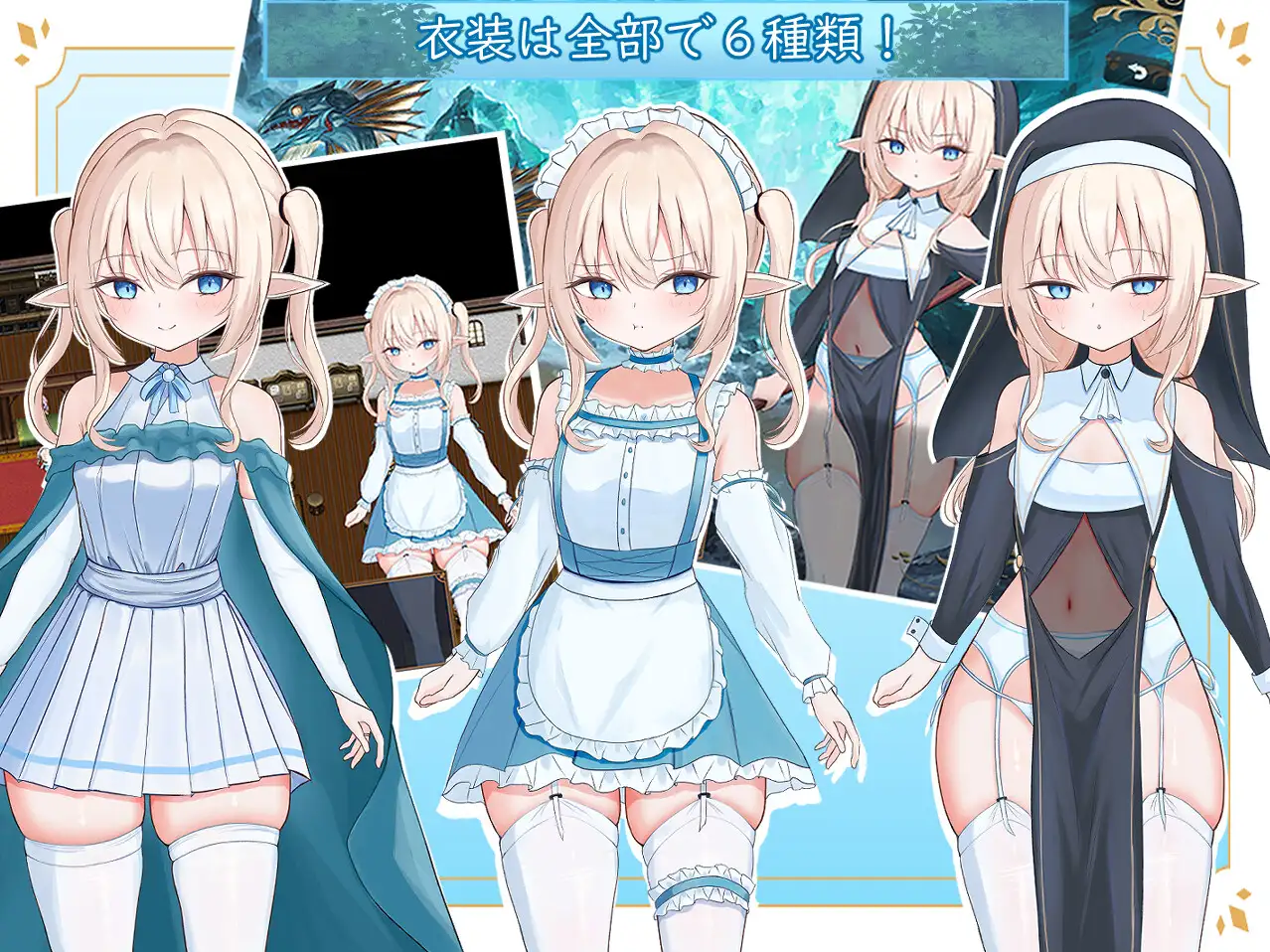 图片[2]-增添AZ[冒险RPG/羞耻/耻辱] 艾尔涅的初次差遣 エルネのはじめての御使い  内嵌AI汉化版+作弊码 [PC+安卓2.80G]