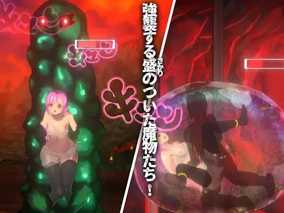 图片[2]-新步兵[迷宫ACT/异种X/触手抚摸] 血月:逃出迷宫魔城 ブラッドムーン 脱出迷宮魔城 官中版 去码版+全回想存档 [440M]