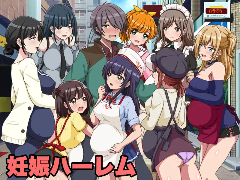 图片[1]-新作[经营RPG/后宫/色诱] 欢迎光临！街边中华料理店 这里是夕烧轩！ いらっしゃいませ！町中華 夕焼け軒です！ AI汉化版 [1.10G]