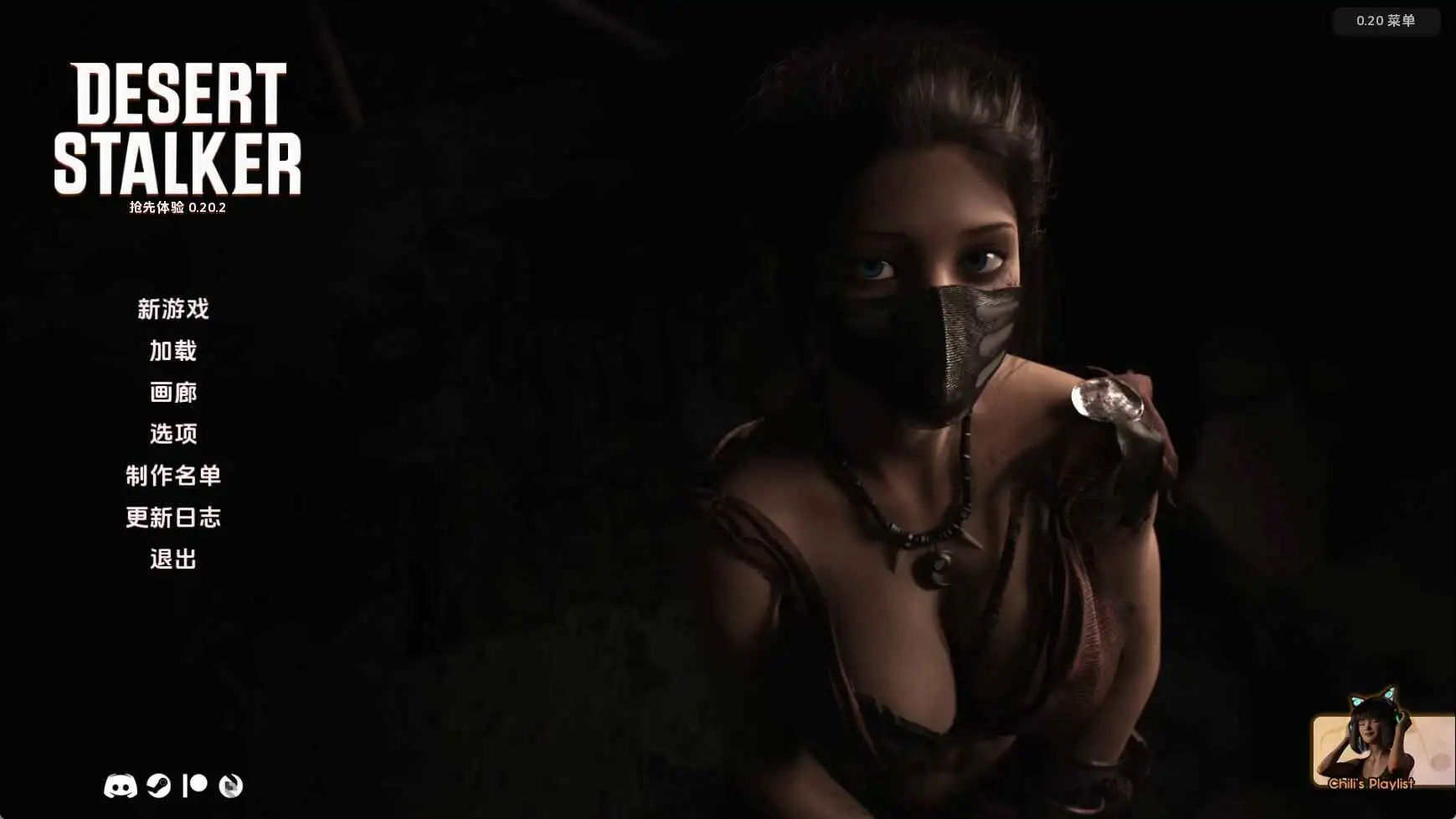 【神作/SLG/动态/更新】沙漠潜行者v0.20.2 AI汉化版【PC+安卓/8.66G】-神游资源网