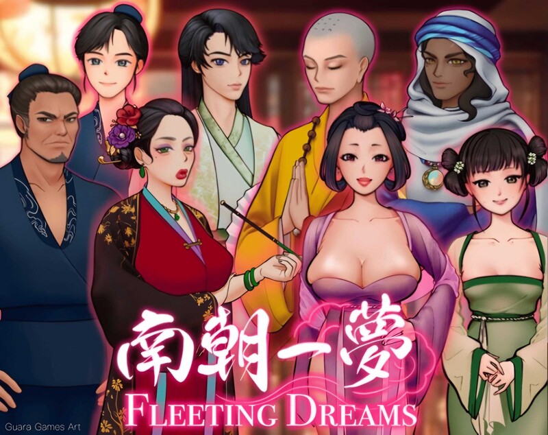 更新【沙盒SLG/国风古装】南朝一梦/南朝一夢（Fleeting Dreams） v0.15 官方中文步兵版 [1.10G]-神游资源网