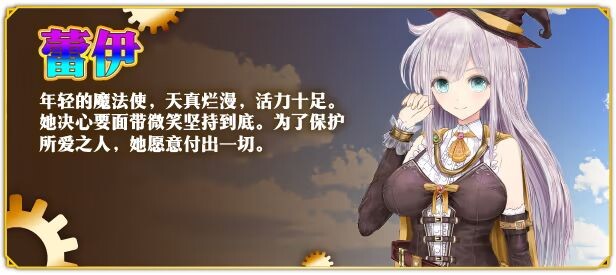 图片[5]-新作[爆款RPG/异种X/援交] 浮空魔法都市的蕾伊 [浮遊魔法都市のレイ]～直系の魔導士～ v1.01 Steam官中步兵版 [5.20G]