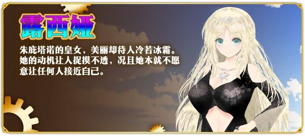 图片[6]-新作[爆款RPG/异种X/援交] 浮空魔法都市的蕾伊 [浮遊魔法都市のレイ]～直系の魔導士～ v1.01 Steam官中步兵版 [5.20G]