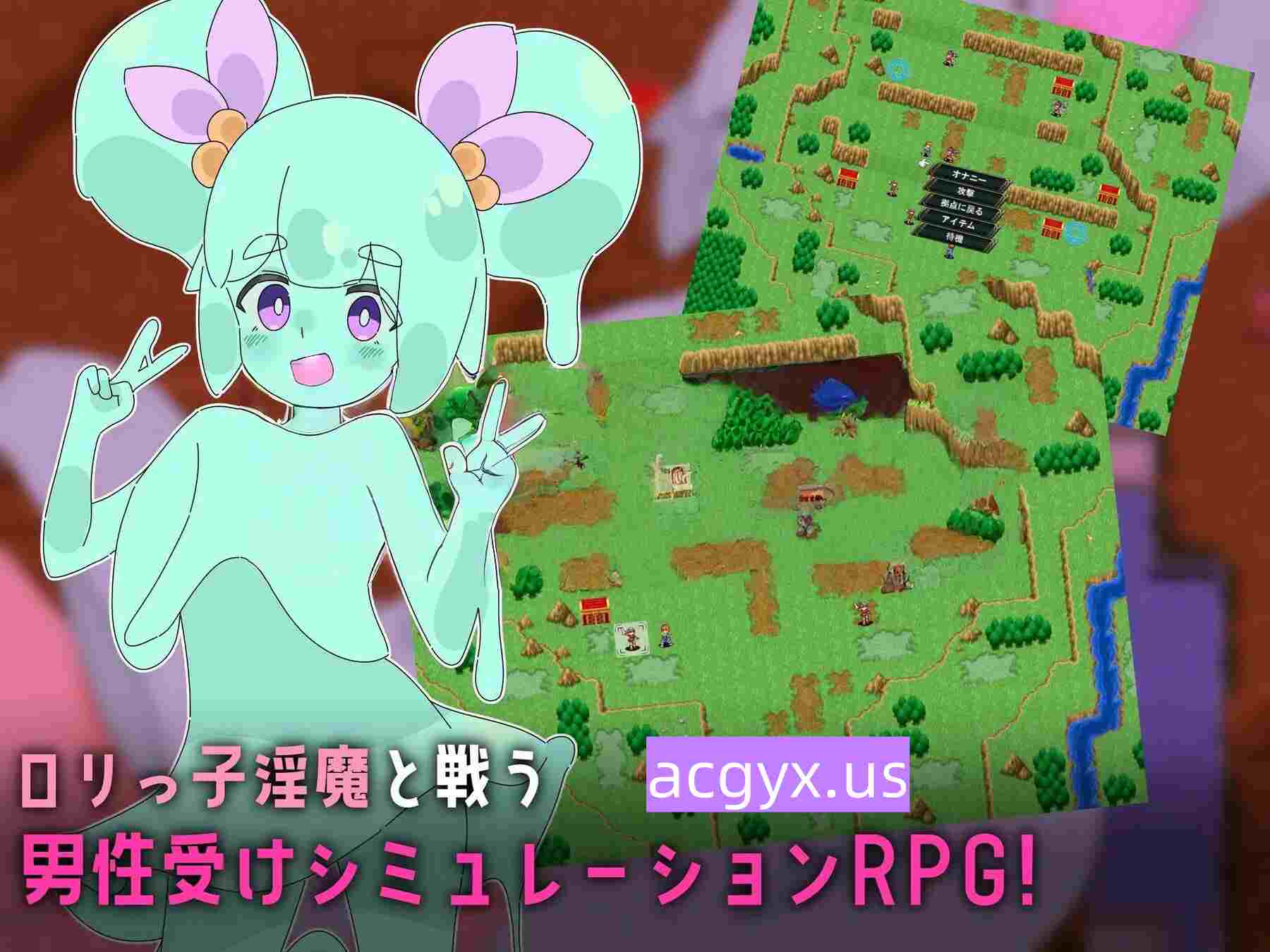 图片[1]-新作[日式SRPG/萝] 萝莉受虐交响曲～萝莉魅魔的等级吸取色诱术～ ロリマゾ交響曲～ロリ淫魔によるレベルドレイン色仕掛け～ AI汉化版+全回想存档 [1.90G]