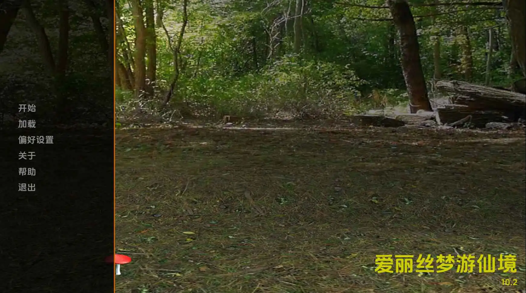 【欧美/SLG/动态/更新】爱丽丝梦游仙境v10.1 AI汉化版【PC+安卓/2.28G】-神游资源网