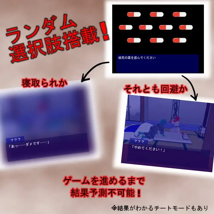 图片[1]-新汉化[日式SLG] 夜行游戏 夜這いゲーム 机翻汉化版+全回想存档 [200M]