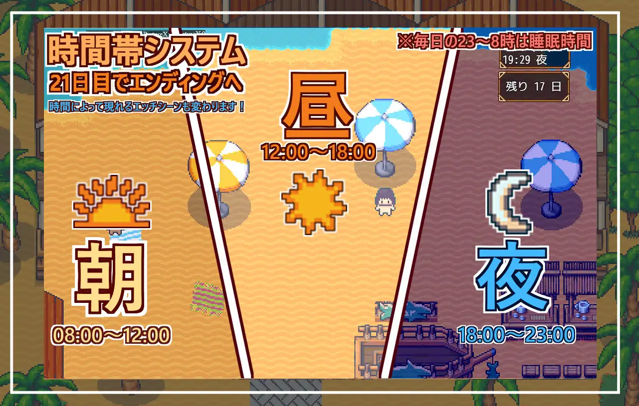 图片[2]-增添AZ[日式RPG/姐姐×正太/多P] 欢迎光临，超色情度假村春摇！ようこそ、ドスケベリゾートハルマレへ！  内嵌AI汉化版+作弊码 [PC+安卓830M]