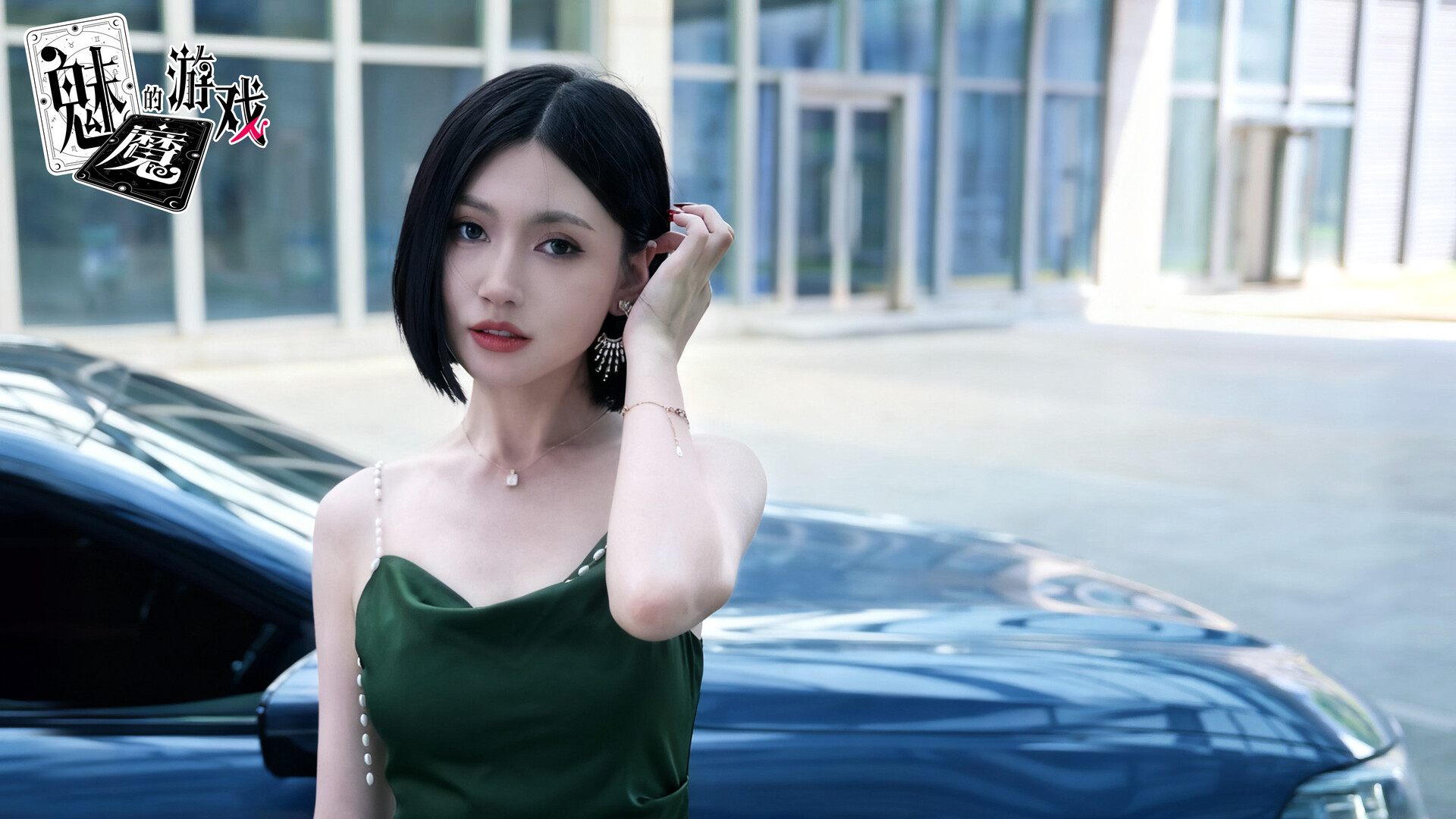 《魅魔的游戏》中文版-趣奇资源网-第5张图片