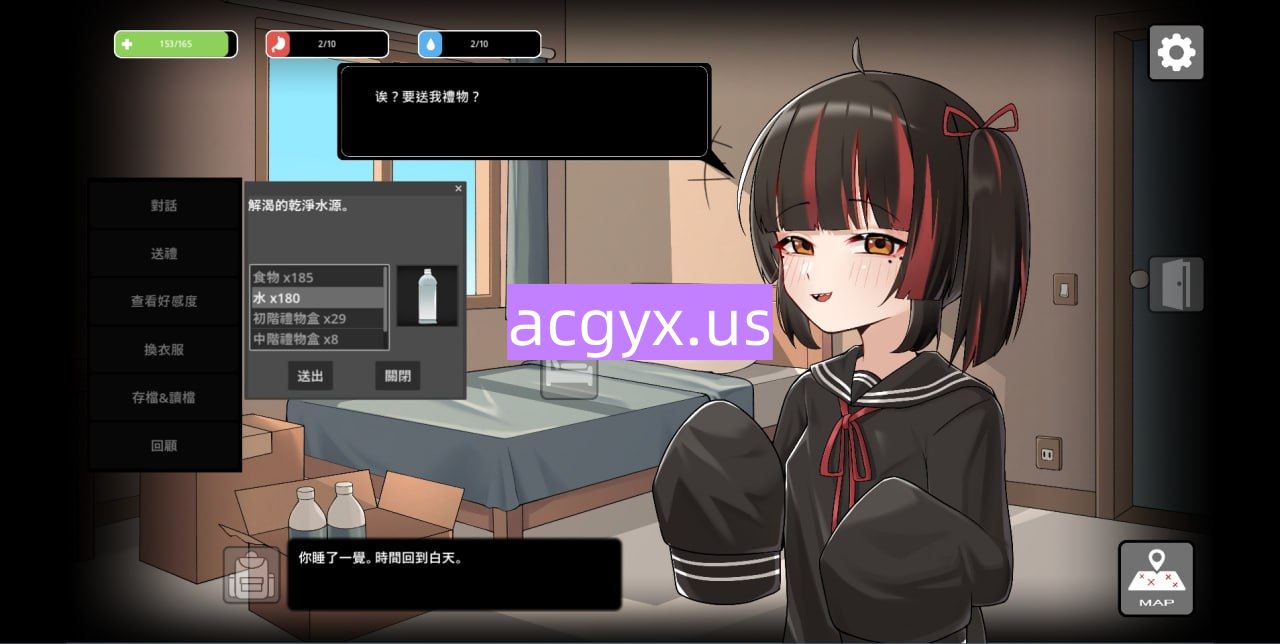 图片[2]-新作[互动RPG/新作] 灰燼之城 灰燼の城 v1.0 官方中文版+全回想存档 [760M]