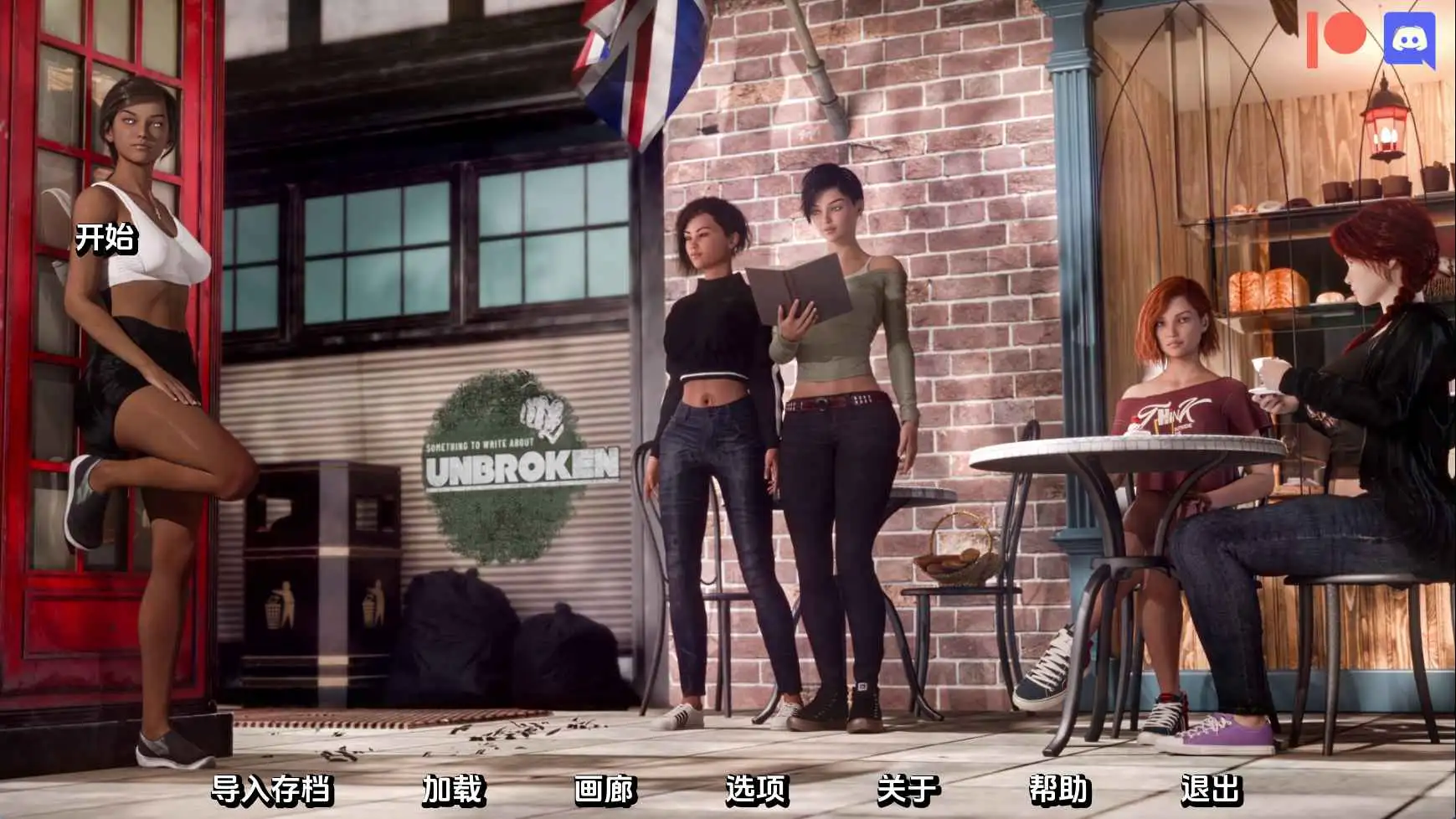 【欧美/SLG/动态/更新】值得书写的未破之物第二季R8赞助 AI汉化版【PC+安卓/7.39G】-神游资源网