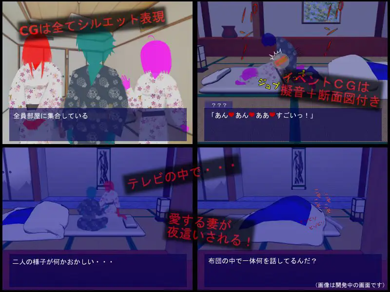 新汉化[日式SLG] 夜行游戏 夜這いゲーム 机翻汉化版+全回想存档 [200M]