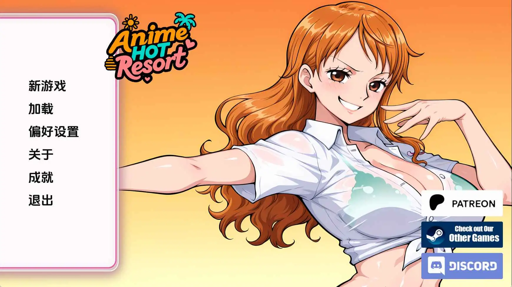 【同人/SLG/沙盒/更新】动漫热门度假村v0.17 AI汉化版【PC+安卓/380M】-神游资源网
