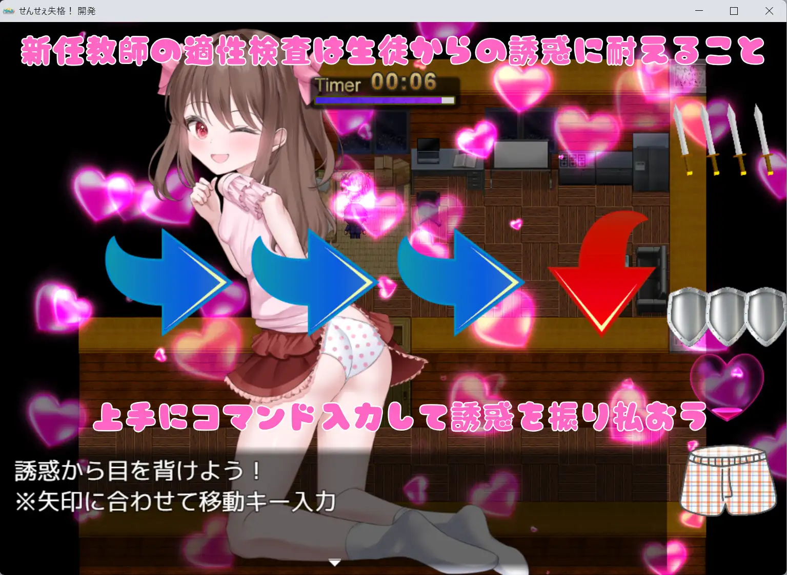 图片[1]-增添AZ[日式RPG/反向X] 老师失格！ せんせぇ失格！ 内嵌AI汉化版+作弊码 [PC+安卓2.10G]