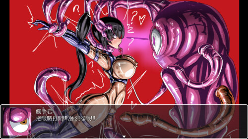 图片[1]-新作[探索RPG/奴隶/怪物] LAT 触手怪物的朋克世界 LAT The Punk World of Tentacled Monsters Demo 官中步兵 [670M]