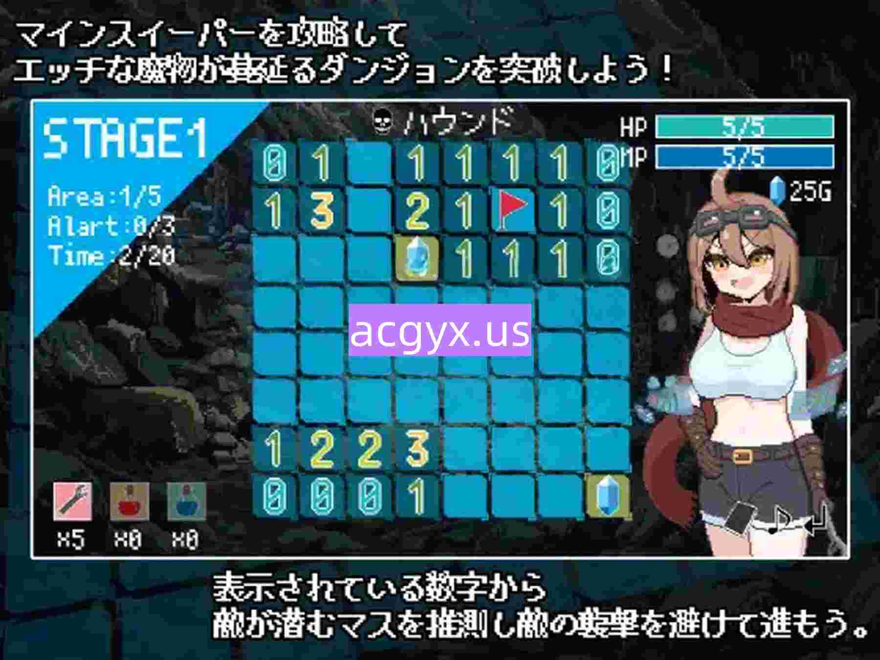 图片[1]-新作[冒险SLG/探测] 地下城扫雷 天才发明家玛奇纳的超古代遗迹盗掘谭 ダンジョンスイーパー天才発明家マキナの超古代遺物盗掘譚 正式版+存档 [130M]