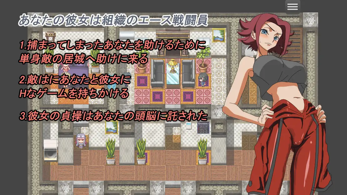 图片[1]-新作[探索RPG/阿黑颜] 守护她的贞操 守れ彼女の貞操 AI汉化版 [990M]