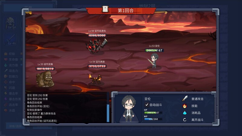 图片[1]-[冒险RPG/魔塔] 魔塔少女 Magic Tower & Maidens V1.0.2.5 STEAM官中版+DLC+国语 [1.10G]