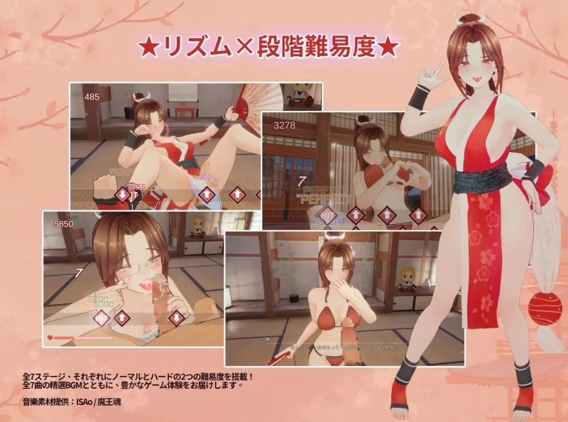 图片[3]-更新[互动3D/触摸抚摸] 忍法帖 ～舞之淫术传承之道～ 忍法帖 ～舞の淫術伝承の道～ v1.0.3.6 官方中文版+存档 [9.0G]