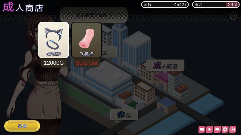 图片[2]-[日式SLG/同居] 魅魔新妻 Succubus Waifu V1.09 STEAM官中版 [300M]