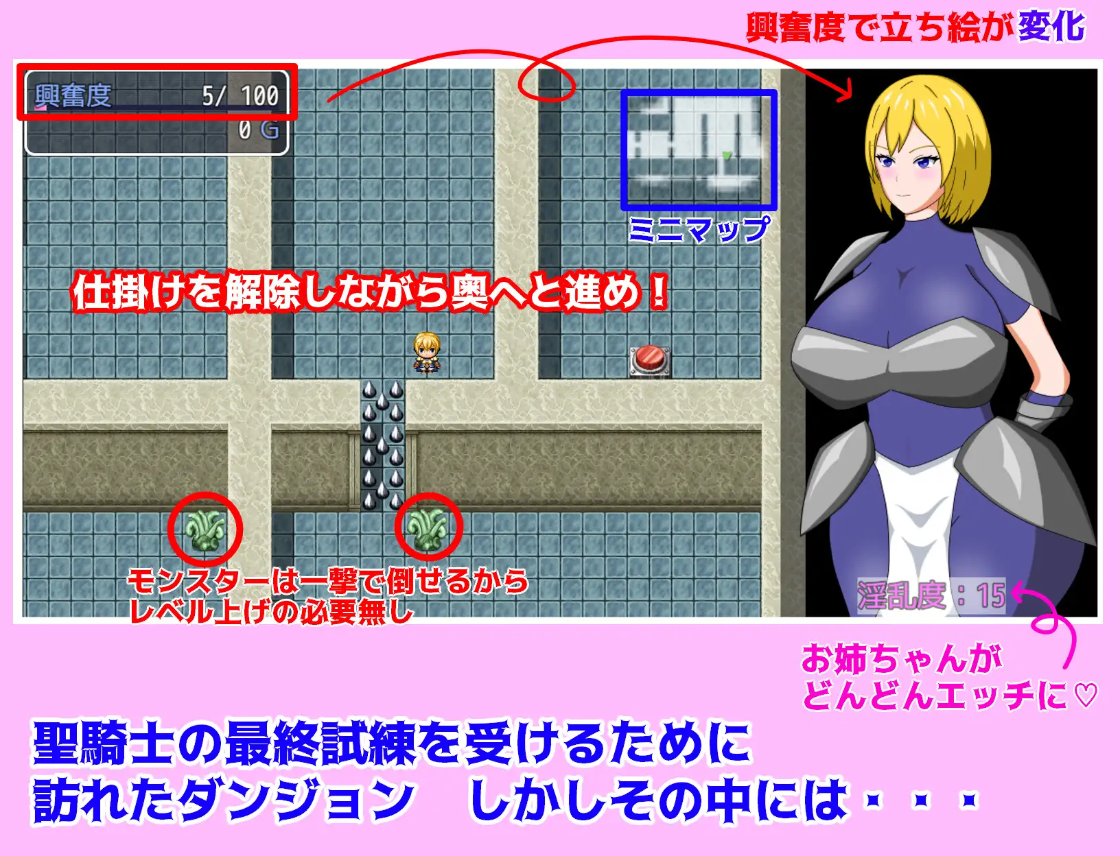 图片[1]-新作[探索RPG/被NTR/伪娘] 姐骑士与淫秘迷宫 姉騎士と淫秘の迷宮 AI汉化版+全回想存档 [1.30G]