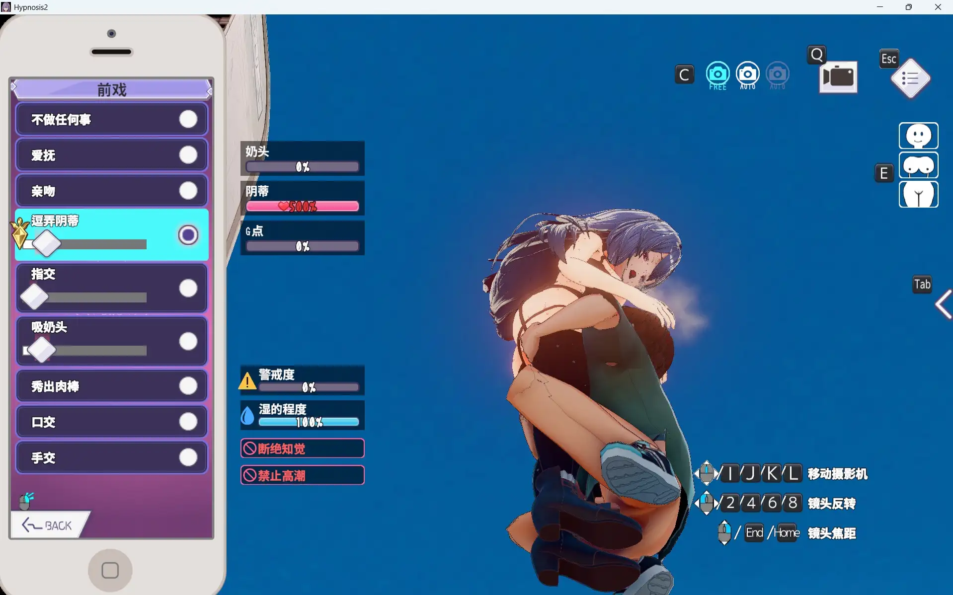 图片[2]-新作[互动SLG/调教/魅魔] 常识改变模拟器 使用催○APP与心仪的她成为恋人吧 常識改変しみゅれーたー 催○アプリで好きなあの子と恋人になろう v1.008 官中版+存档 [520M]