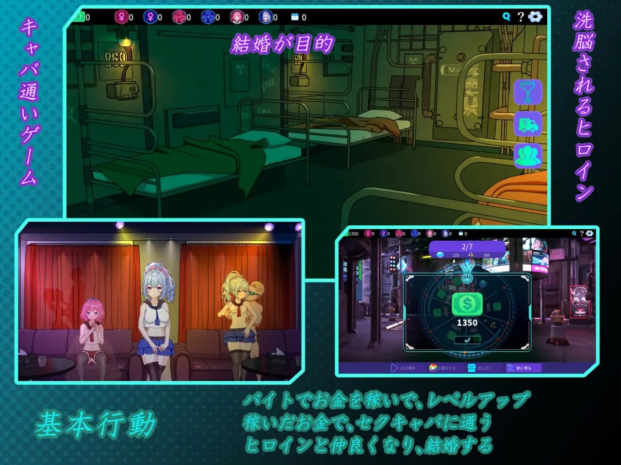 图片[1]-更新[日式SLG/NTR/动态] 欢迎来到性感酒吧！！ セクキャバへようこそ!!  Ver1.30 官中版+存档 [2.60G]