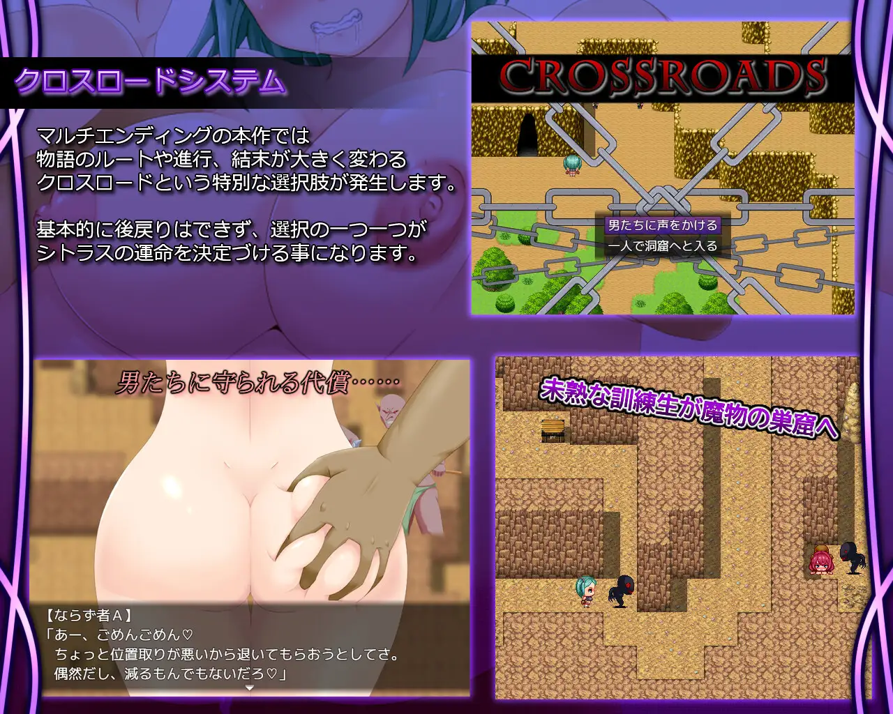 图片[2]-新作[拨作RPG/异种X/巨乳/爆乳] 命运交汇点 Crossroads of Fate v1.1 AI汉化版+全回想存档 [470M]