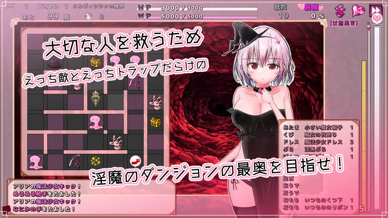 图片[1]-新作[探索RPG/战斗H/拘束] 库尔维西西的淫魔监狱 クルヴィシシァの淫魔監獄 AI汉化版 [240M]