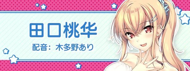 图片[1]-新作[冒险ADV/第一人称/动漫] LOVEJUICED! -感受来自邻家满满的爱意- となりのLOVE JUICE Steam官中版+存档 [8.0G]