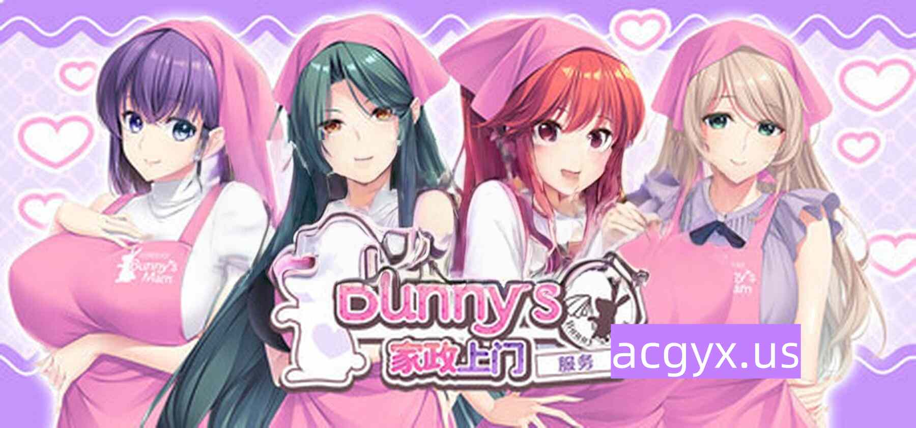 图片[1]-新作[探索ADV/巨乳爆乳] Bunny’s 家政上门服务 Bunny’s ママ代行サービス Steam官中版+存档 [4.80G]