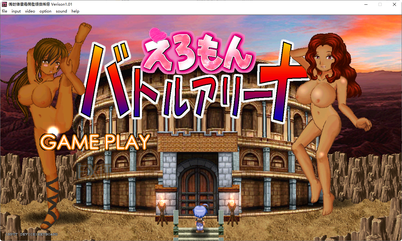 图片[1]-新作[冒险ACT/像素动画] 色情漫画&怪兽奸 双重凌辱包 えろもん&モン姦 ダブル凌○パック 正式版 [4.90G]