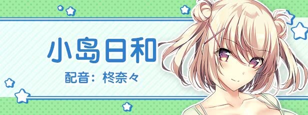 图片[3]-新作[冒险ADV/第一人称/动漫] LOVEJUICED! -感受来自邻家满满的爱意- となりのLOVE JUICE Steam官中版+存档 [8.0G]