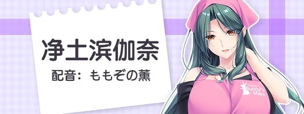 图片[3]-新作[探索ADV/巨乳爆乳] Bunny’s 家政上门服务 Bunny’s ママ代行サービス Steam官中版+存档 [4.80G]