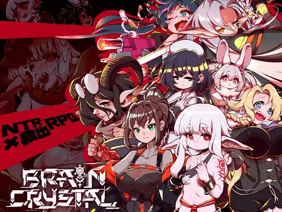 更新[动作RPG/凌辱强迫] 脑晶石 ブレインクリスタル BRAINCRYSTAL v1.8 AI汉化版+全回想存档 [3.70G]