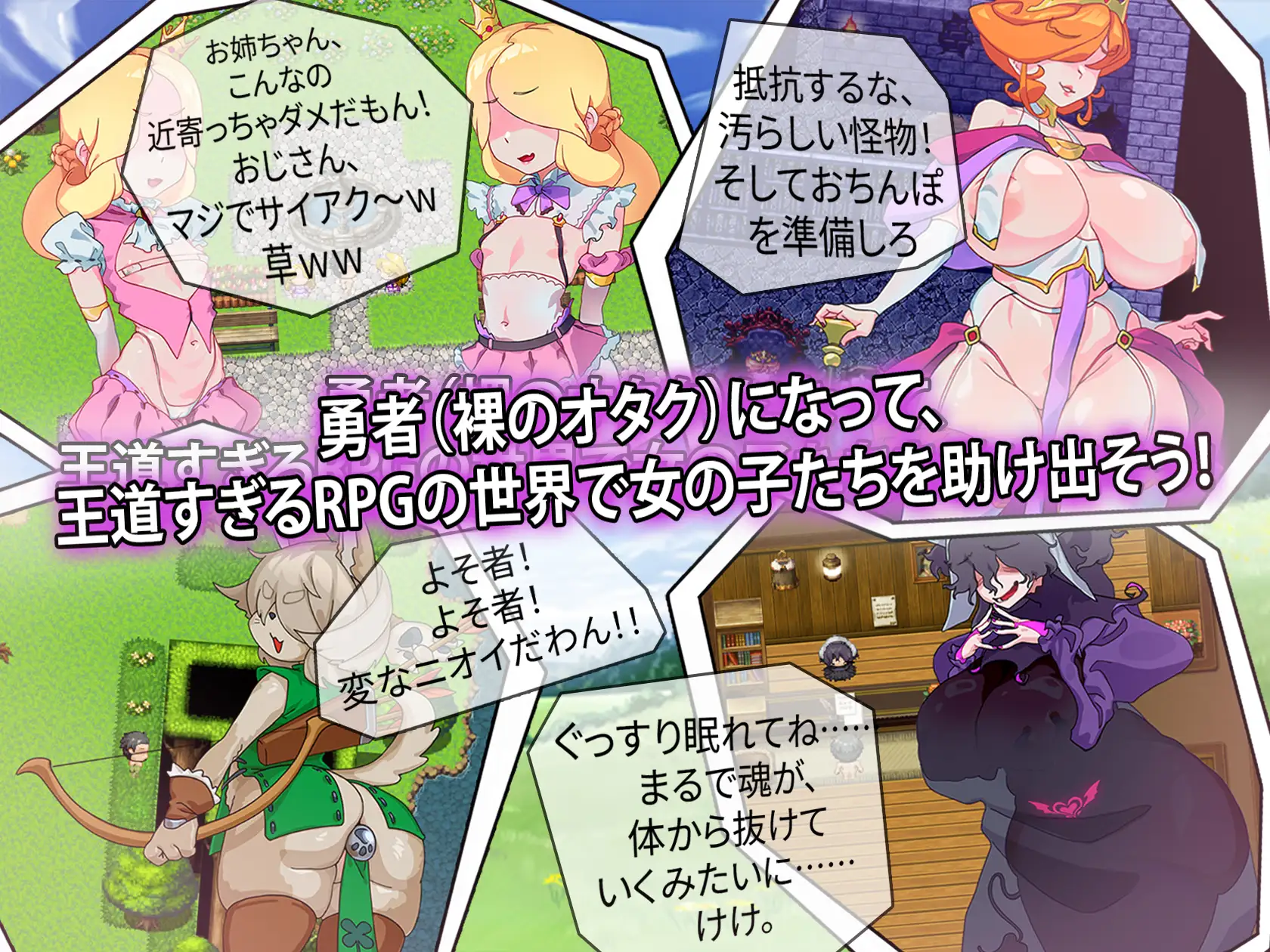 图片[1]-新作[探索RPG/奇幻] 让所有NPC繁殖，为异世界重新增加居民吧！ 全てのNPCを繁殖させて異世界に再び住民を増やしましょう！ AI汉化版+全回想存档 [1.0G]