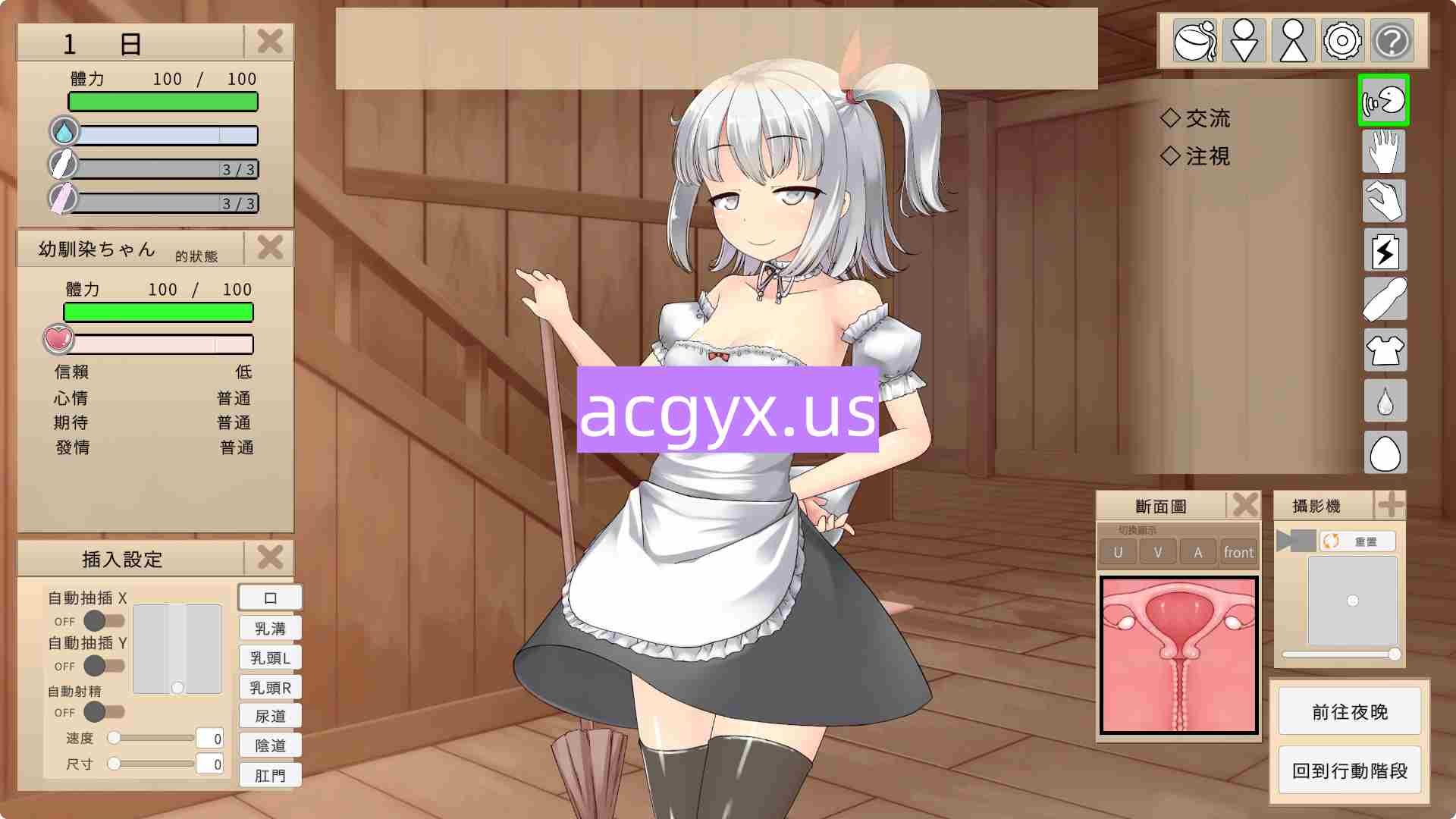 新作[互动SLG/睡X/侵犯] 青梅竹马睡眠奸使其怀孕的游戏 幼馴染に睡眠○して孕ませるゲーム(仮) 官中版+调试模式 [540M]