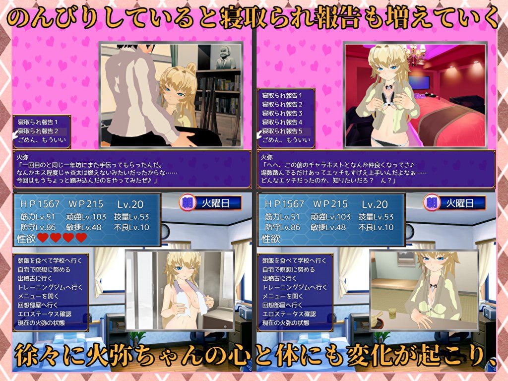 图片[2]-新汉化[日式RPG] 屈服～武道少女的真实愿望～ SUCCUMB ～武道家少女のホントの望み～ 内嵌AI汉化版+全回想存档 [1.80G]