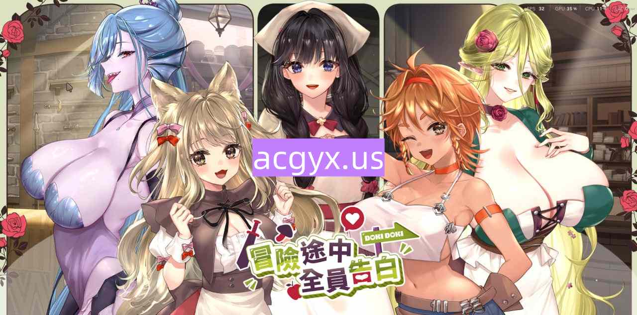 新作[冒险SLG/异族/巨乳爆乳] 冒险途中全员告白 Love Confessions on the Adventure  Demo 官中步兵版 [4.30G]