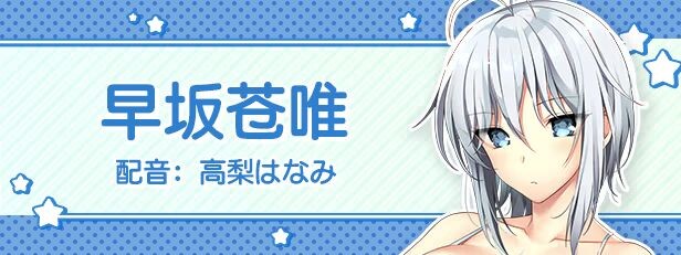 图片[4]-新作[冒险ADV/第一人称/动漫] LOVEJUICED! -感受来自邻家满满的爱意- となりのLOVE JUICE Steam官中版+存档 [8.0G]