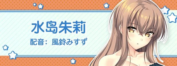 图片[2]-新作[冒险ADV/第一人称/动漫] LOVEJUICED! -感受来自邻家满满的爱意- となりのLOVE JUICE Steam官中版+存档 [8.0G]