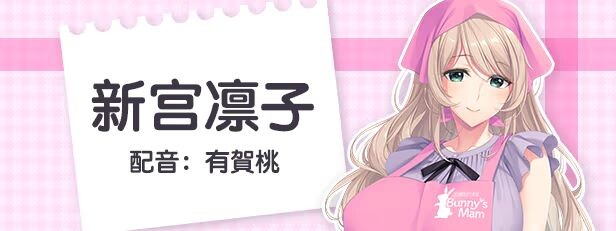 图片[2]-新作[探索ADV/巨乳爆乳] Bunny’s 家政上门服务 Bunny’s ママ代行サービス Steam官中版+存档 [4.80G]